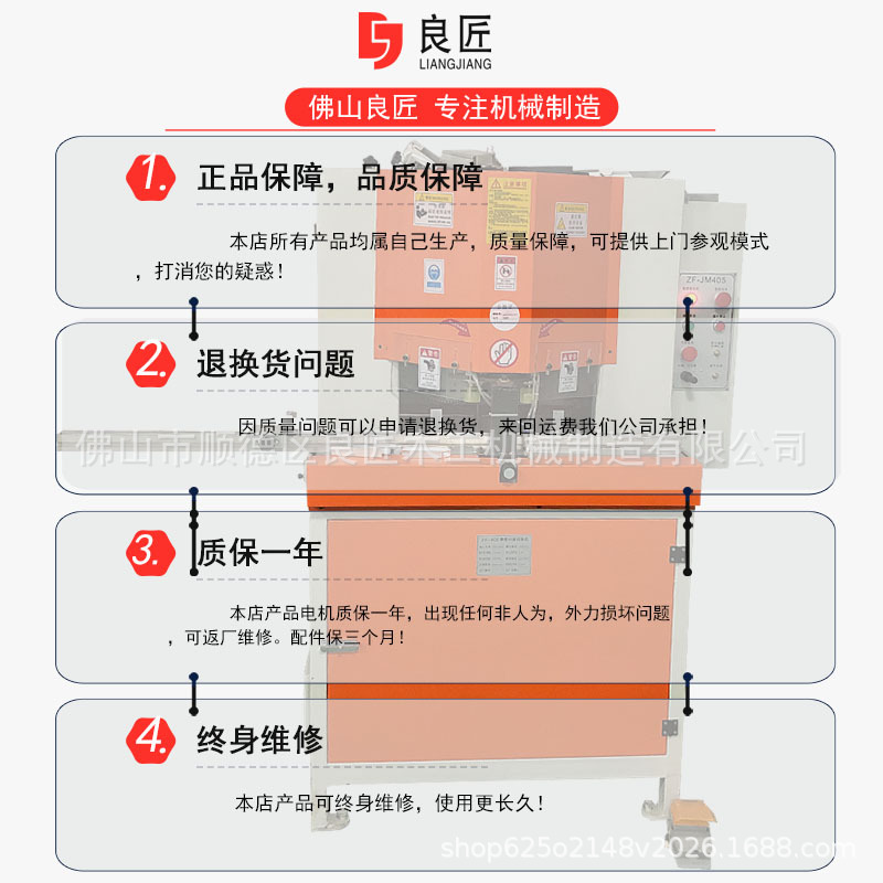 木工機械45度液壓雙頭切角機全鋁家居相框45度切割機良匠廠家直銷