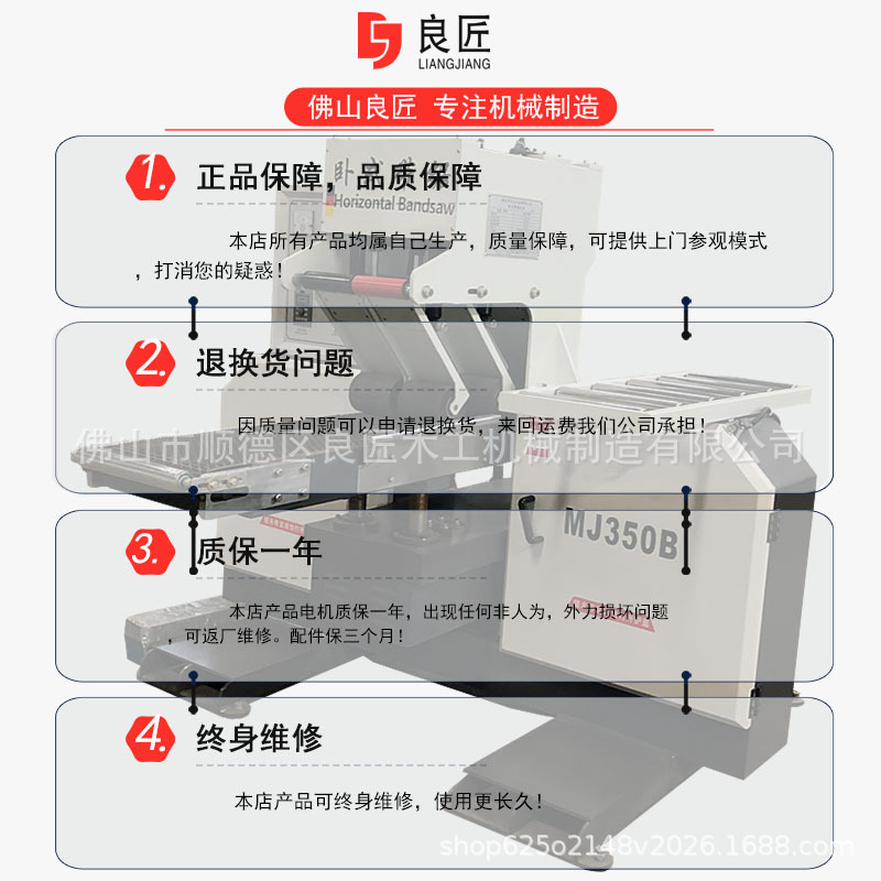 木工机械卧式带锯机木工龙门锯开料锯合金锯条带锯机广东厂家直销