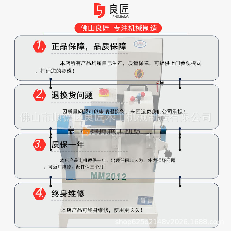 木工机械砂光机木工圆棒机砂带磨光机圆棒抛光机抛光机械设备厂销