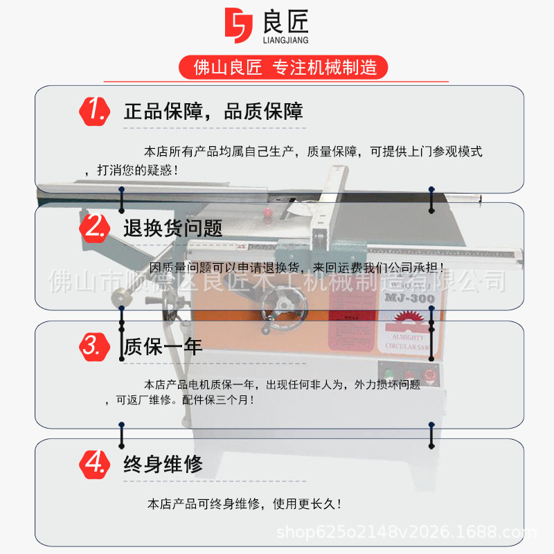 木工機械mj300圓盤鋸裁板鋸亞克力鋸床木板斷料鋸萬能圓盤鋸廠銷