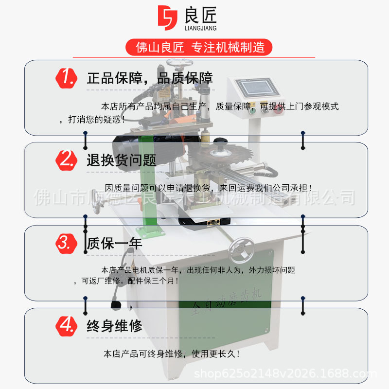 全自动合金锯片磨齿机磨左右平齿操作方便功能齐全高效节能