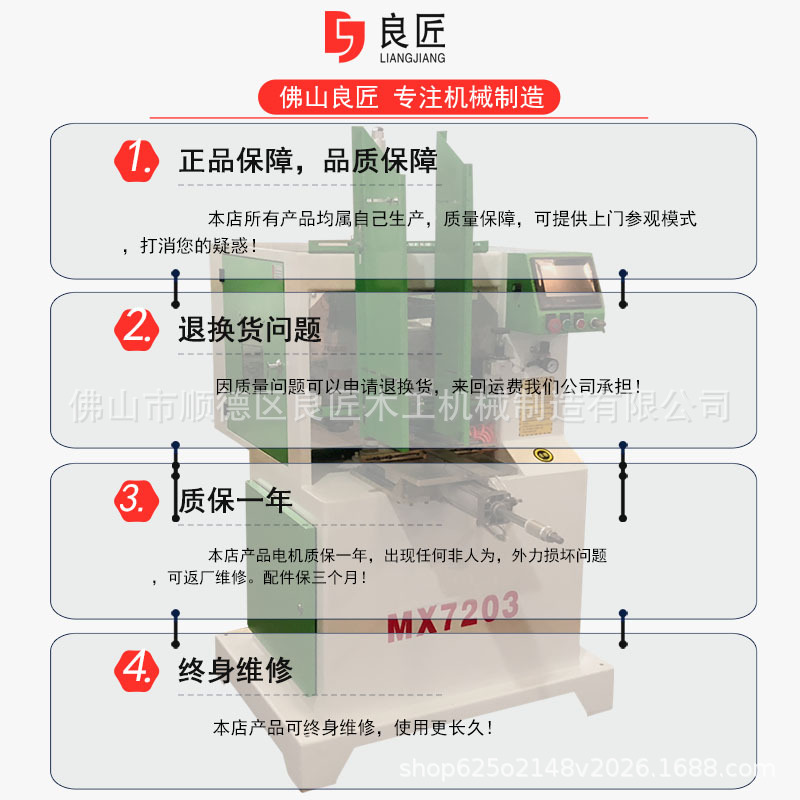 木工機(jī)械全自動(dòng)仿形鏤銑機(jī)廣東順德倫教良匠制造