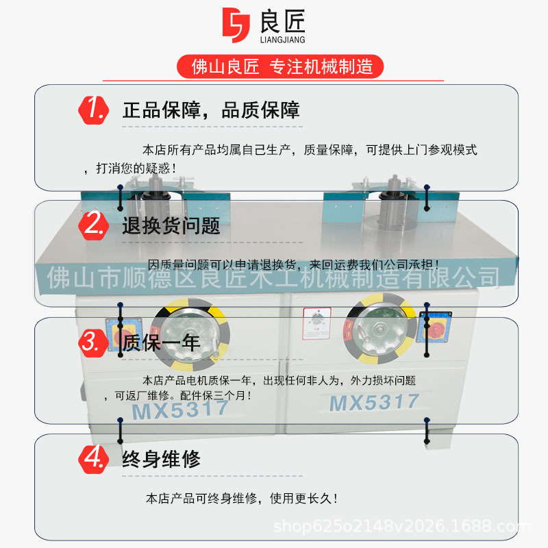 木工机械MX5317立式大轴立铣机铣床家具家施工设备厂家直销