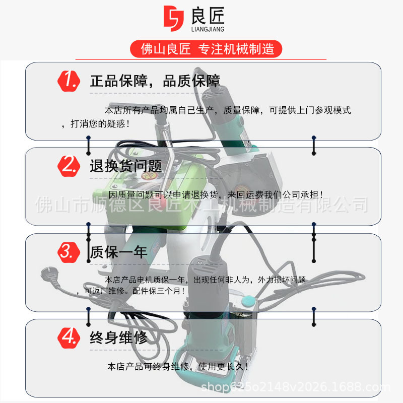 木工機(jī)械挖補(bǔ)機(jī)廣東順德良匠木工機(jī)械制造有限公司生產(chǎn)廠家直銷