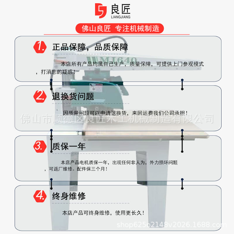 佛山木工機(jī)械設(shè)備手拉鋸MJ640萬(wàn)能搖臂鋸帶鋸機(jī)斷料鋸廠(chǎng)家直銷(xiāo)