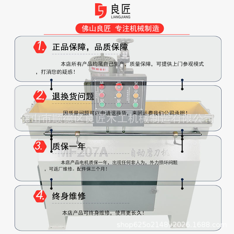 木工机械MF207直线磨刀机全自动平刨压刨磨刀机厂家直销磨剪刀机