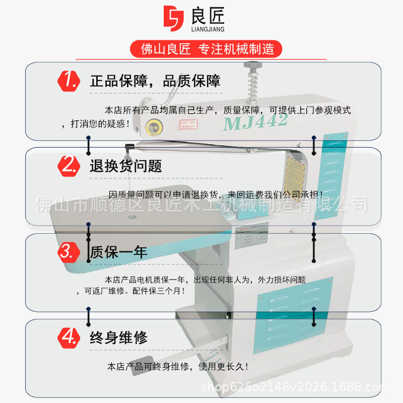 木工機械臺式電鋸線鋸雕花鋸曲線鋸木工拉花機MJ442曲線鋸線條機