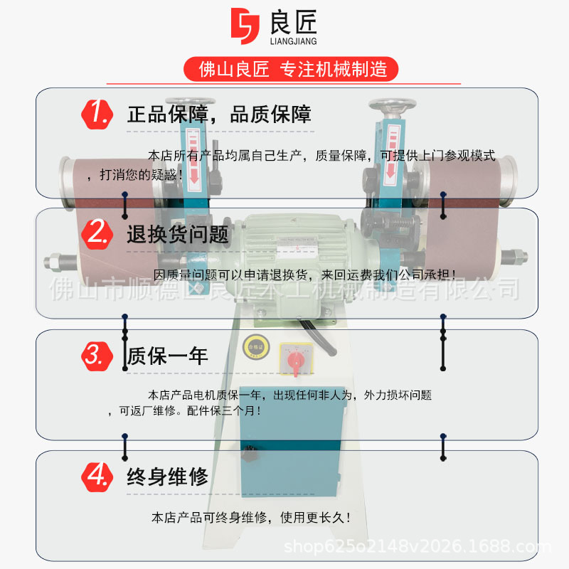 木工机械双头海绵轮砂光机抛光机打磨机木工砂带机广东厂家直销