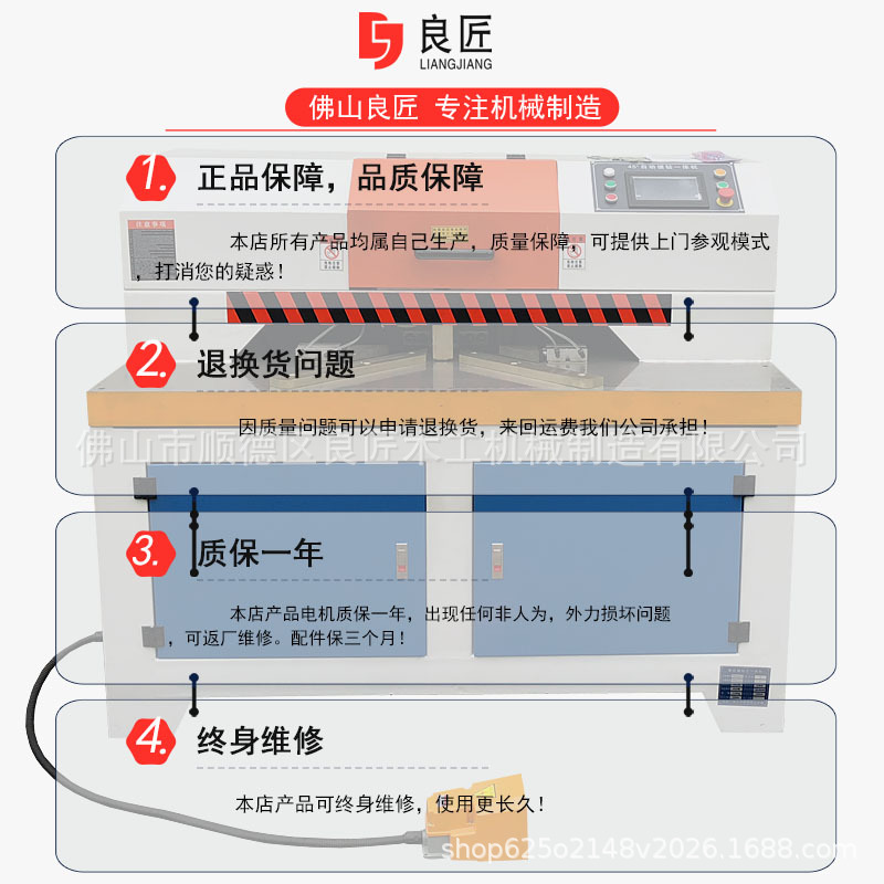 木工機械數(shù)控45度切角鋸鉆孔一體機家具門框切角打孔機廠家直銷