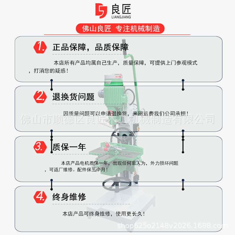 木工机械MC1610立式单轴榫槽机方眼钻方孔钻榫槽机打眼钻钻床