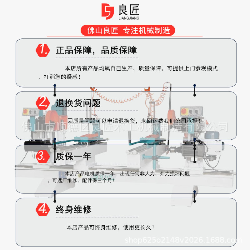 木工機(jī)械開(kāi)榫機(jī)廣東順德倫教生產(chǎn)出榫機(jī)雙端鋸銑機(jī)廠家直銷