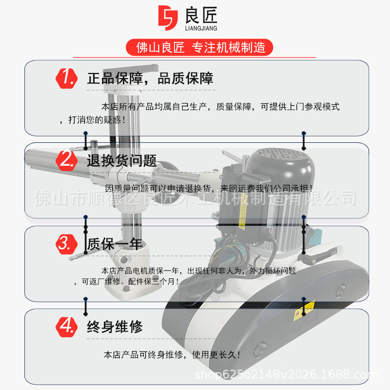 顺德良匠木工机械制造设备送料器木工四轮八速立铣自动送材机