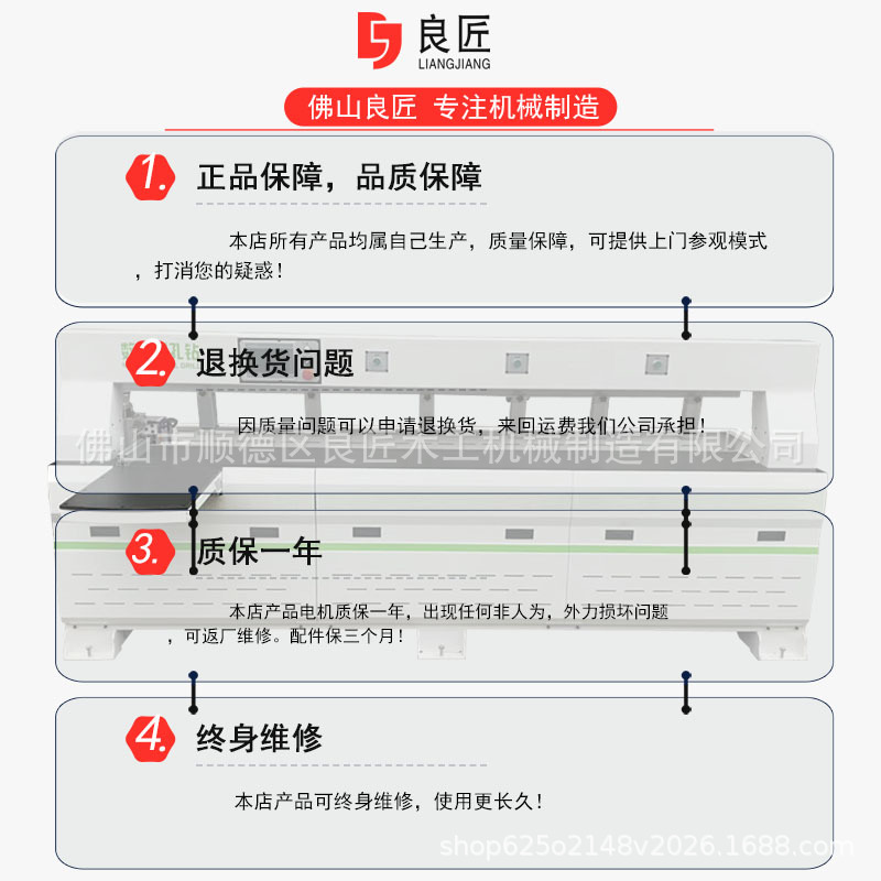 "木工機械常規(guī)側孔鉆可帶掃碼廠家直銷廣東順德良匠推薦"