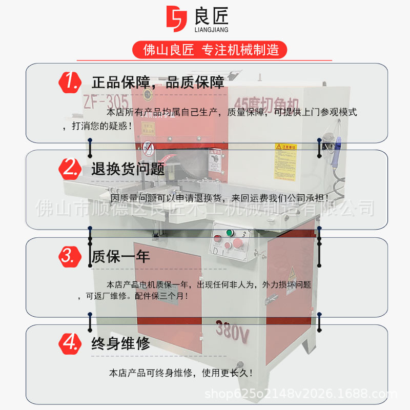 木工机械空调风口铝合金风口专业45度双头切角机自动锯切断料机