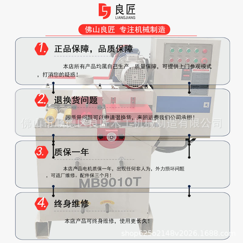 木工機(jī)械四面刨雙面木線機(jī)多功能四面刨床高速雙立廠家直銷良匠