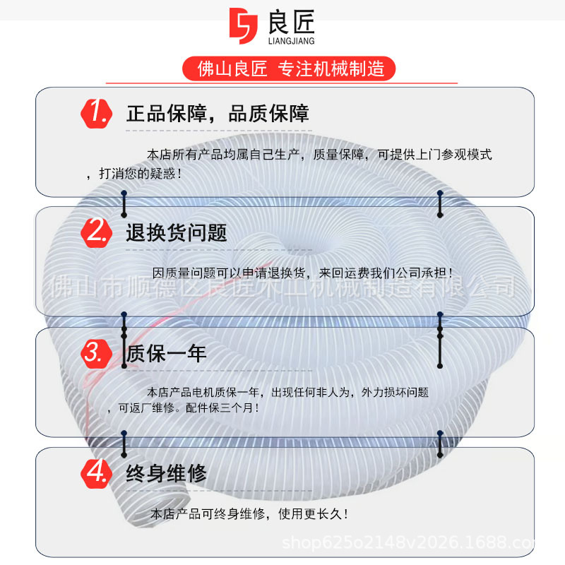 木工機(jī)械PVC材質(zhì)透明鋼絲軟管通風(fēng)管除塵排塵管通風(fēng)管抗老化廠銷