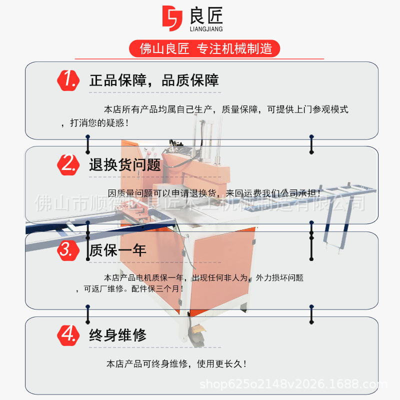 木工機(jī)械油壓型精密斷料機(jī)廣東順德切鋁合金方管截料鋸產(chǎn)家直銷