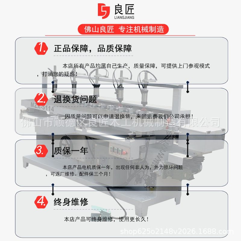 木工机械气动多轴铣槽机实木家具设备6轴铣槽机榫眼机榫槽机厂销