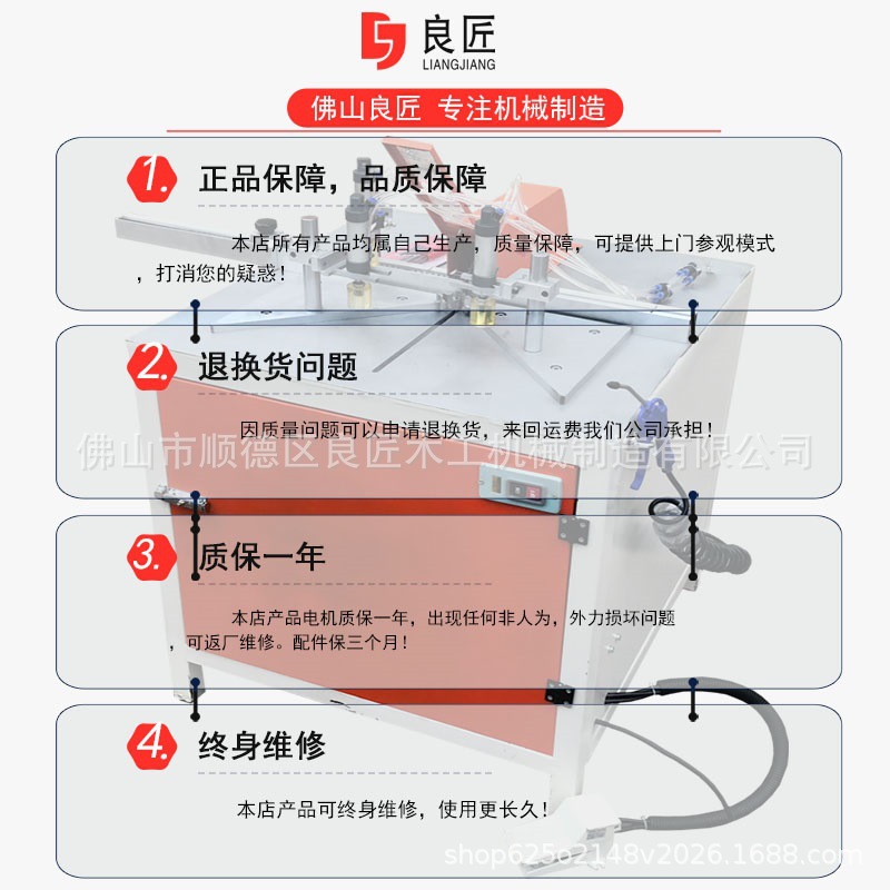 "木工机械305精密锯45度90度护角一体机相框全铝家居门浴柜切角机"