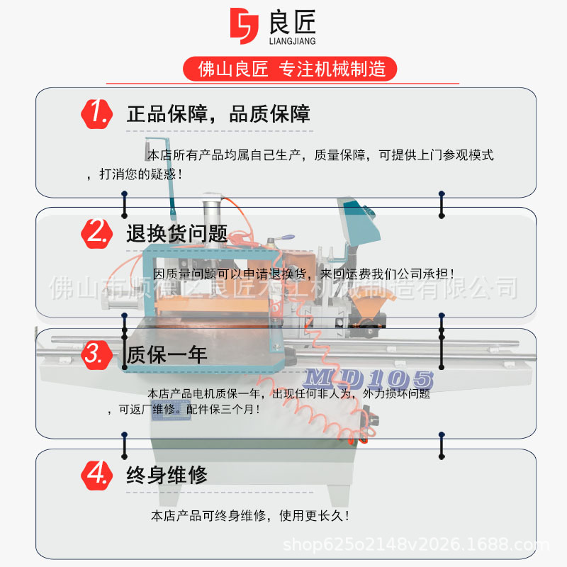 木工机械设备MD2018双轨五碟锯出榫机MJ105精密开榫机厂家直销