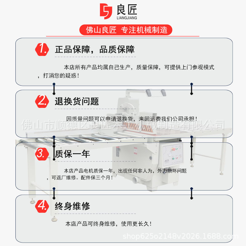 木工机械MJ276气动截料锯高速断料锯裁板锯方木齐头锯开料锯厂