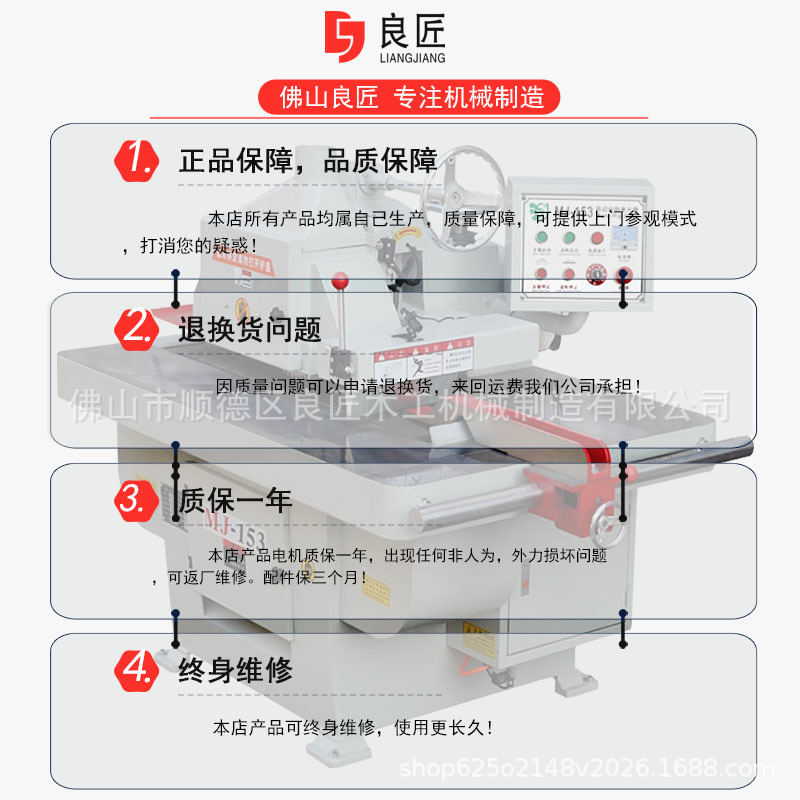 木工机械153单片纵锯机全新全自动单片锯修边开料锯冲销量厂销