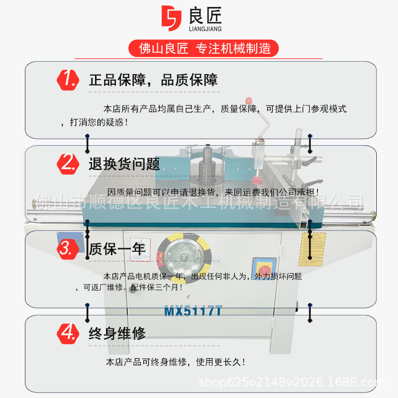 木工机械推台立铣 木工铣床镂铣机仿型铣立铣配件立铣配龙门架