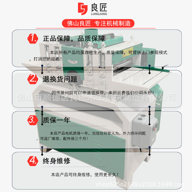 木工机械200重型多片锯方木简易多片锯分条机开料锯细木板分割厂