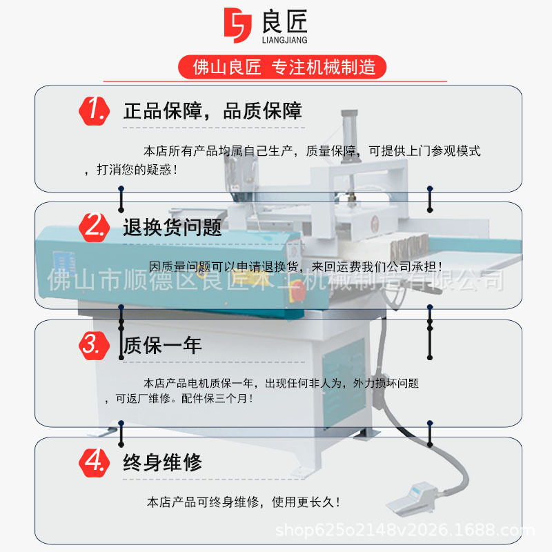 順德良匠木工機(jī)械設(shè)備制造平刨M(fèi)B503MB504平刨機(jī)斜口木工平刨床