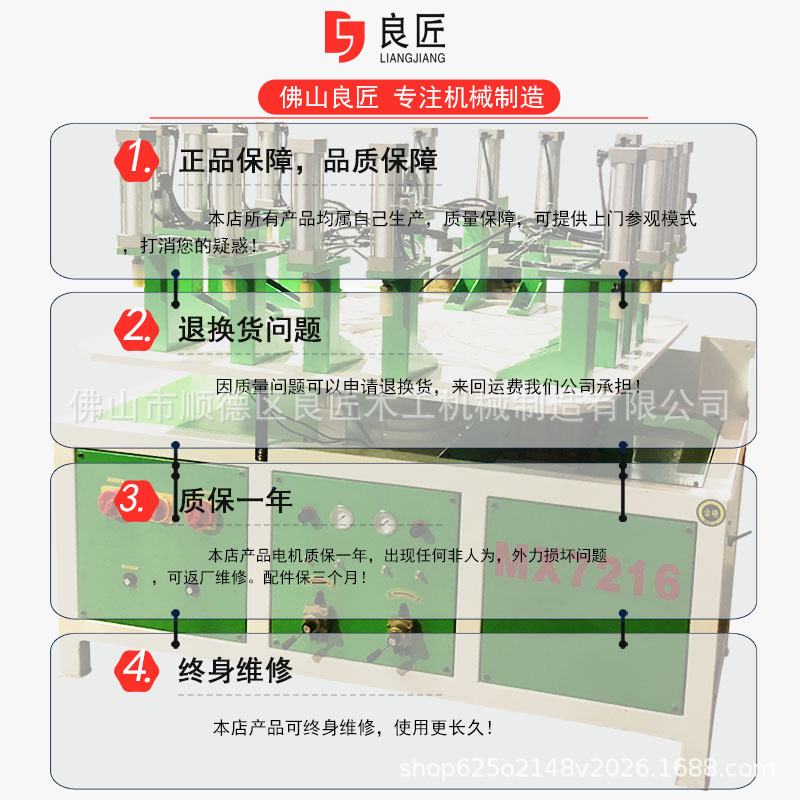 木工机械MX7216自动仿形镂铣机广东顺德伦教良匠机械制造生产