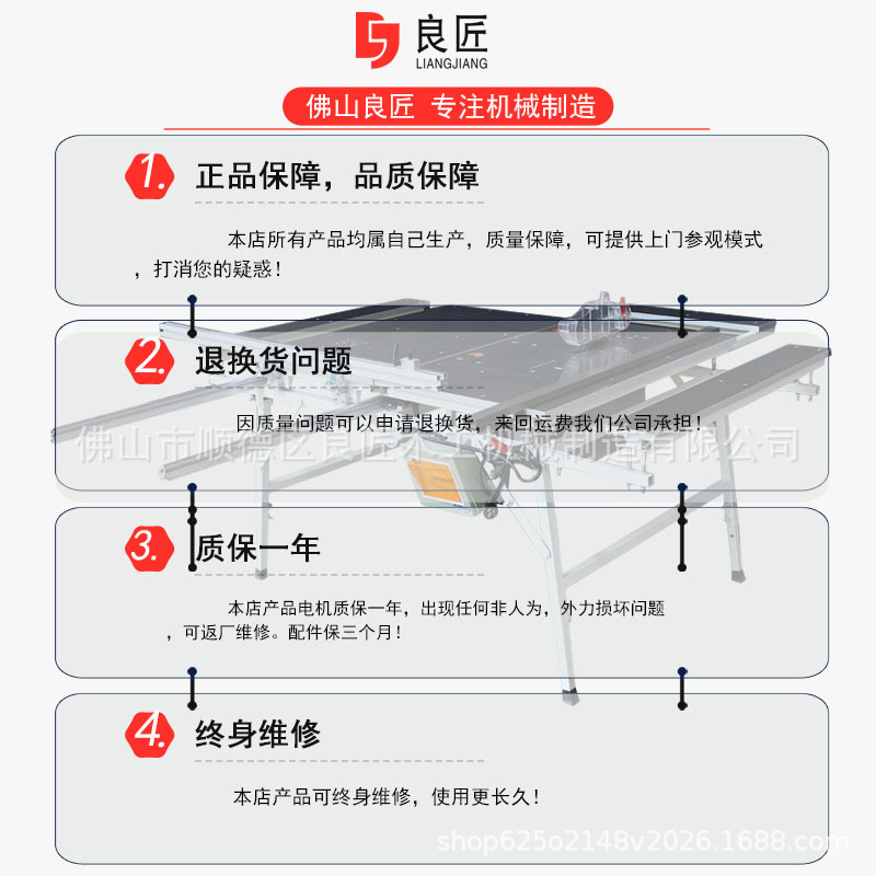 不锈钢无尘子母推台锯多功能便携折叠精密推台锯厂家直销良匠推荐