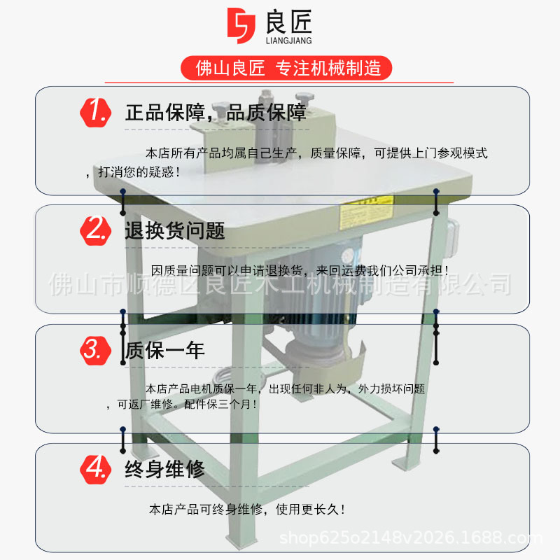 佛山顺德良匠木工机械设备小锣机开槽机厂家直销木工立铣机设备