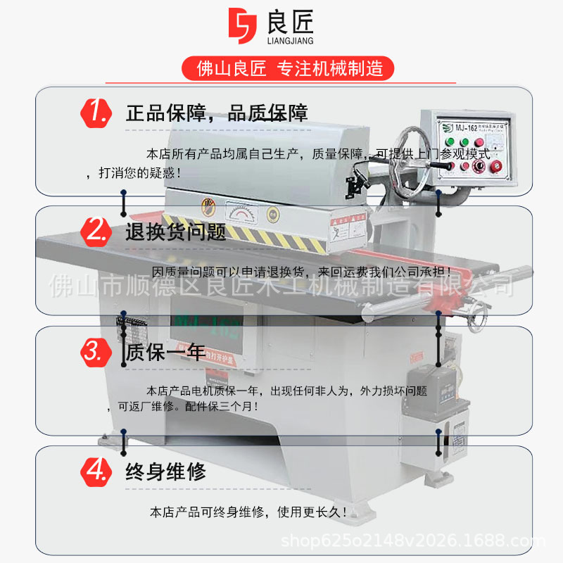 木工機(jī)械162單片縱鋸機(jī)全新全自動(dòng)合縫機(jī)單片鋸修邊鋸廠家直銷