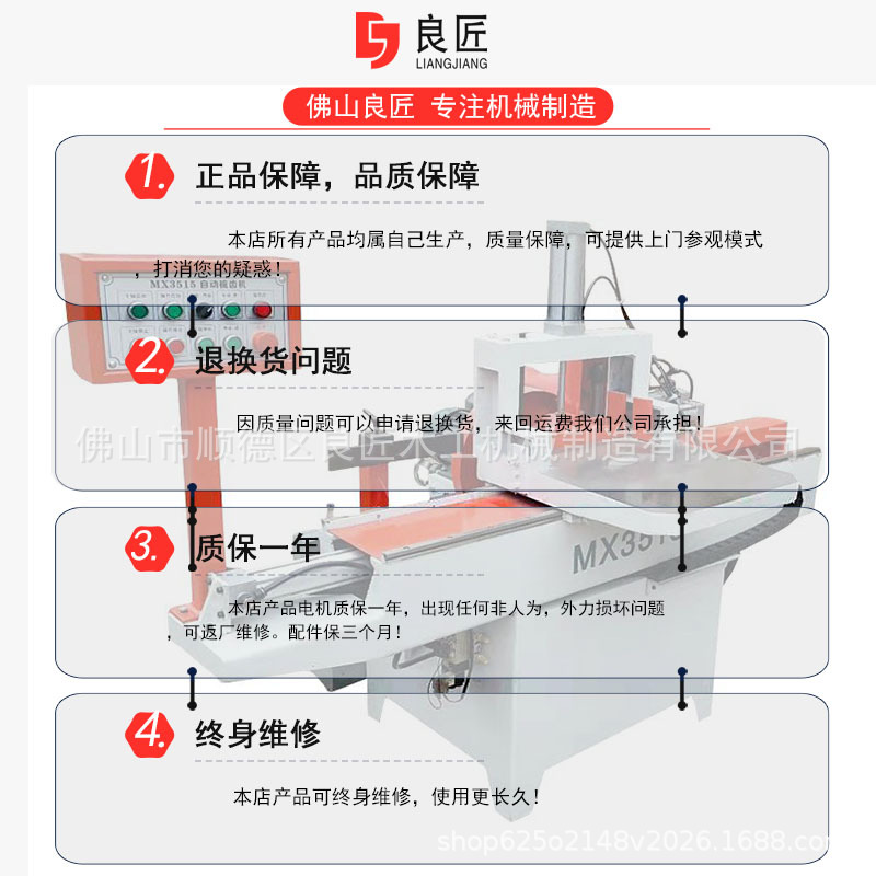 木工机械自动梳齿机精密导轨开齿机对接半自动梳齿接木机厂销