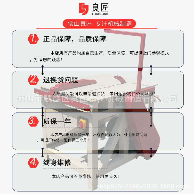 木工机械磨刀锯精密裁板锯机开板锯配件风车锯简易锯圆盘锯开料机