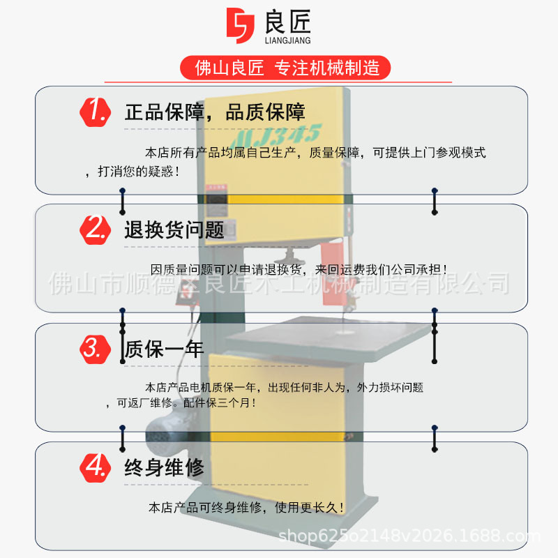 木工機(jī)械mj345細(xì)木鋸機(jī)曲線鋸工家用帶鋸機(jī)帶鋸送料木工設(shè)備鋸床