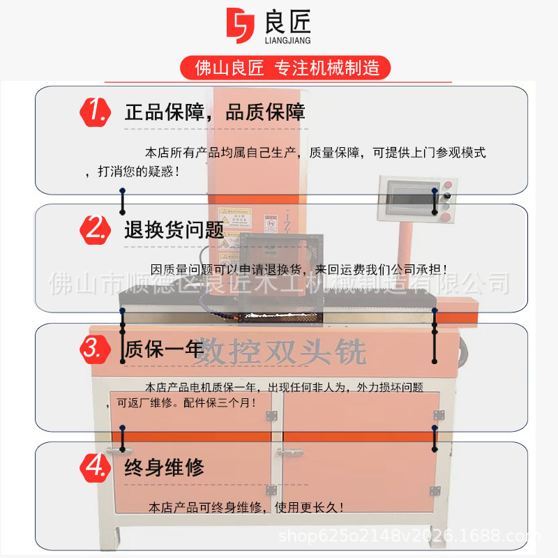 木工机械数控双头铣广东顺德生产天地横梁20铰链角码孔厂家直销