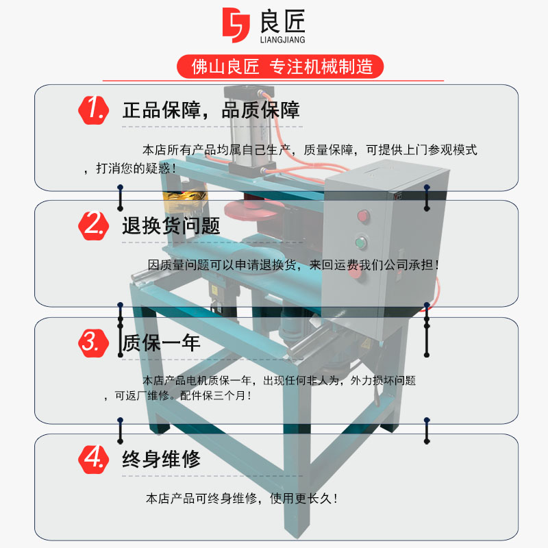 木工机械抛光菜板机菜板砧板机平刨机刨边机木工刨木机厂家直销