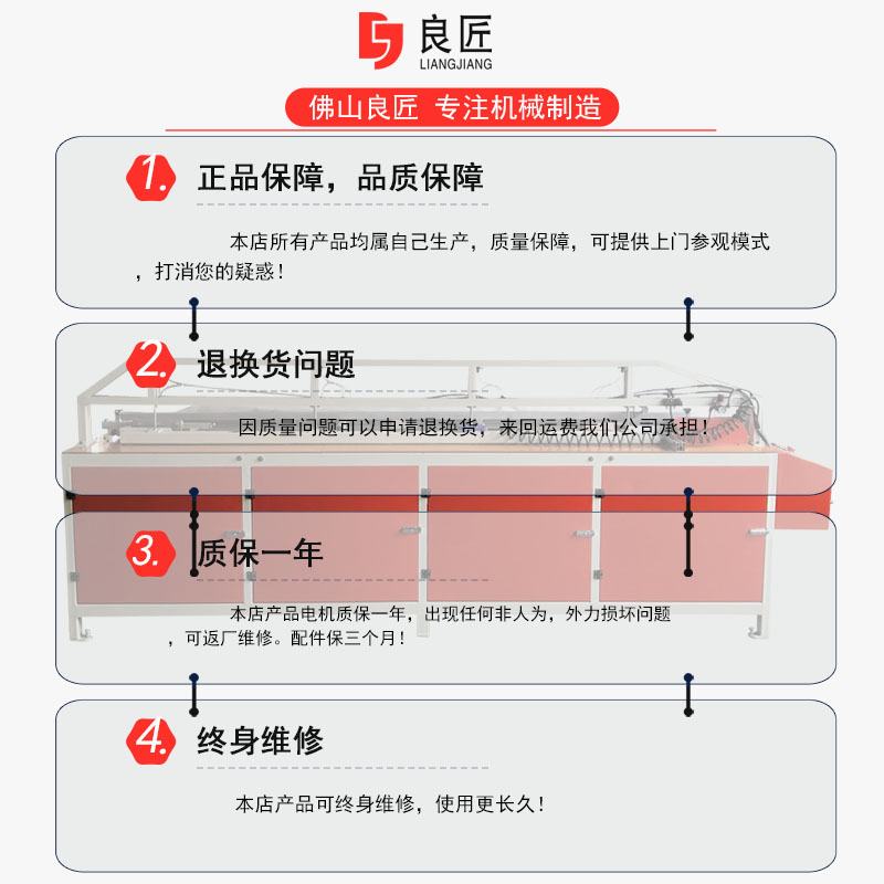 木工机械自动开板机塑胶亚克力铝蜂窝木板裁板锯广东顺德厂家直销