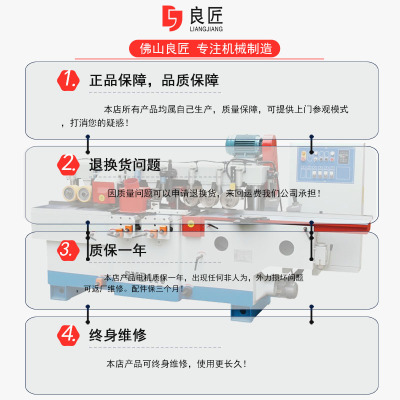 木工机械四面刨广东顺德生产下五轴可装锯片成型刀多面刨产家直销