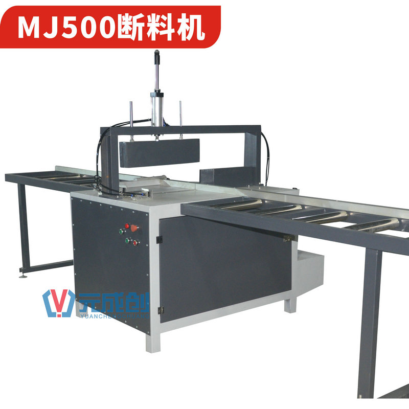 铝型材截料机 气动横向截料 DLJ500多条材料同时切割 铝木通用锯