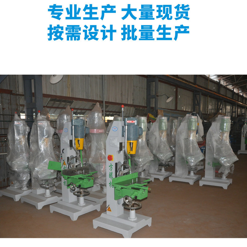 方眼钻 气动方孔机 MZ610A1方眼机批发 实木钻孔机械 木工钻床