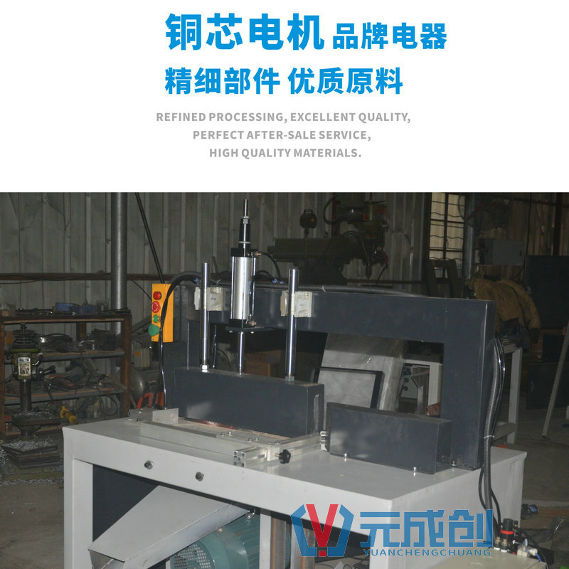 DLJ-500断料机 铝材断料机 木材断料机 铝合金截料机 塑料切断机 气动截断机 元成创断料机