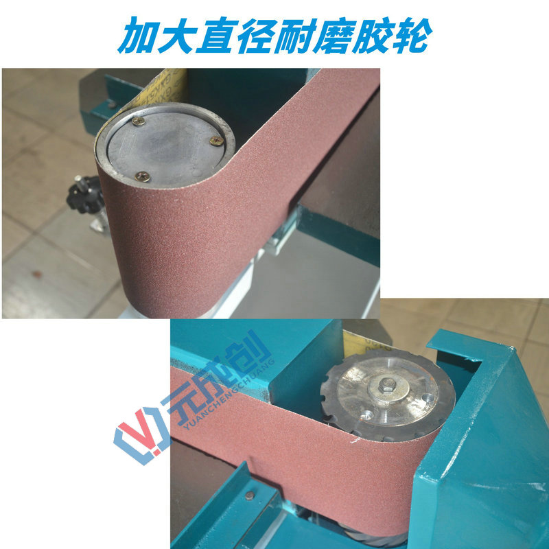 窜动砂光机 立式双面砂带机 振动砂带机 砂带机厂家 顺德木工机械