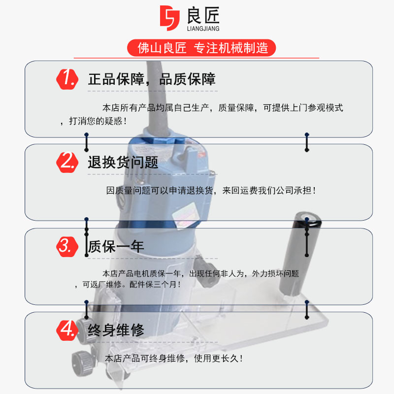 修邊機(jī)木工多功能鋁板開槽機(jī)鑼機(jī)良匠推薦廠家直銷