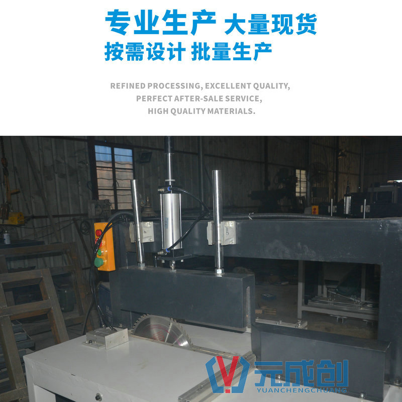 DLJ-500断料机 铝材断料机 木材断料机 铝合金截料机 塑料切断机 气动截断机 元成创断料机