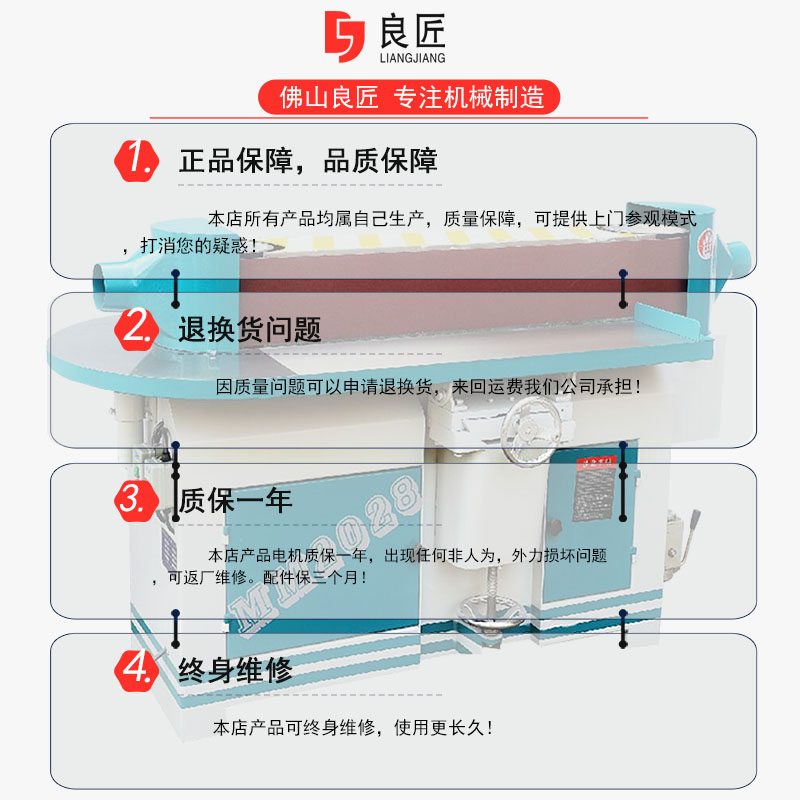 木工機械mm2618振動砂光機立式竄動砂光機良匠推薦廠家直銷