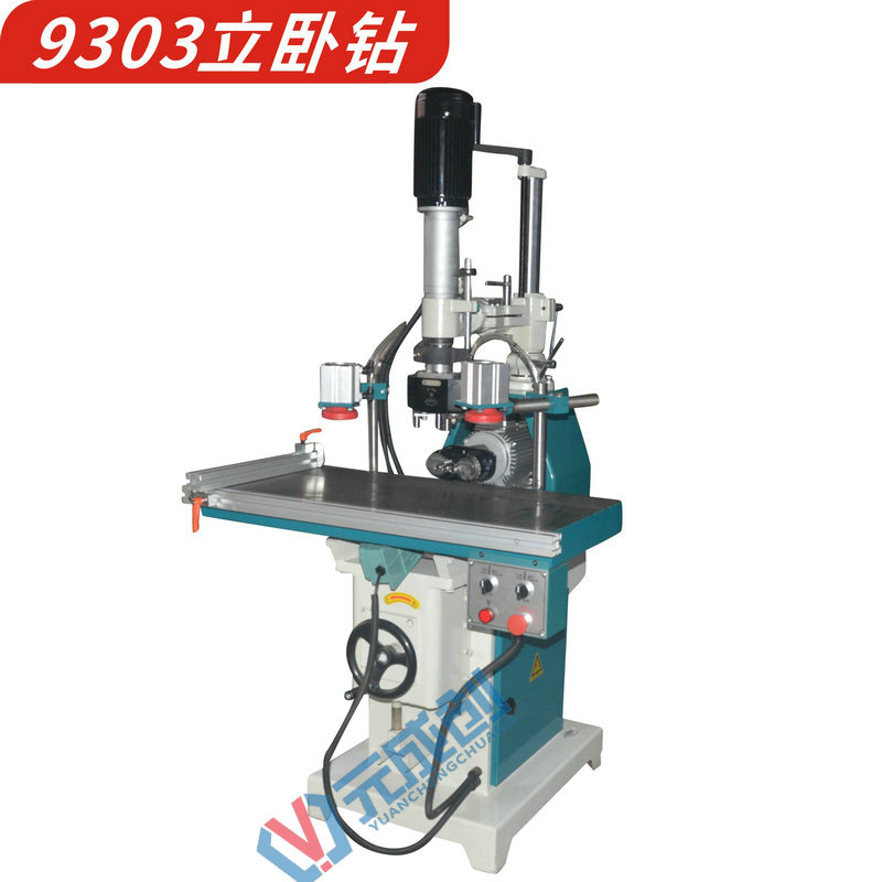 木工立卧钻 mz9303三合一钻孔机 橱柜门合页开孔 加厚铸件台面