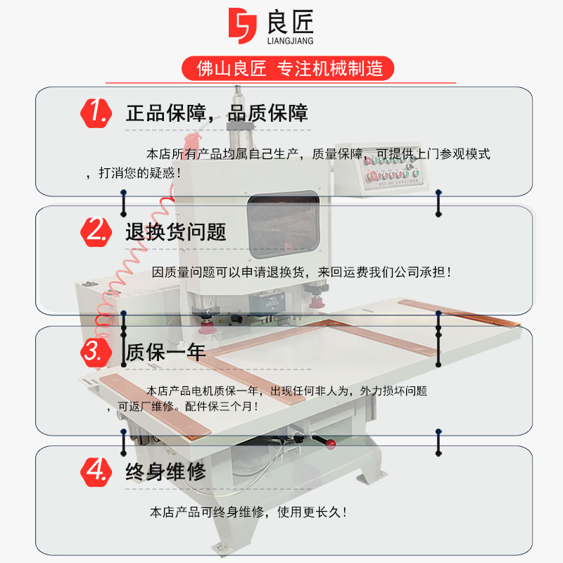 木工机械双头门锁孔榫槽机单头门锁孔榫槽机广东顺德良匠制造