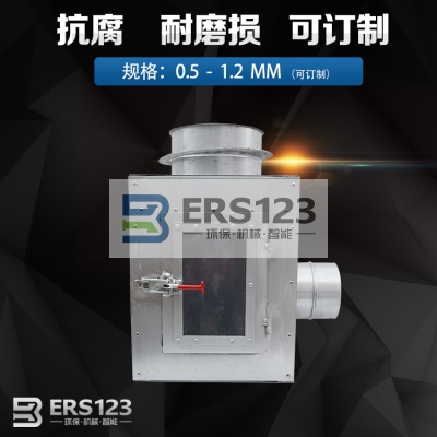 ERS123环保设备配件 -- 过滤箱